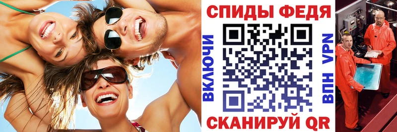 Купить закладки  Елизово  Amphetamine 98% 