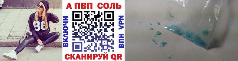 APVP СК КРИС  Купить где  Елизово 