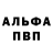 Амфетамин Premium Yury Chashchin