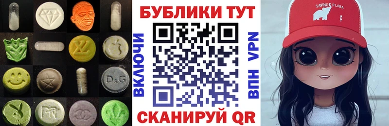 ЭКСТАЗИ mix  Купить где  Елизово 