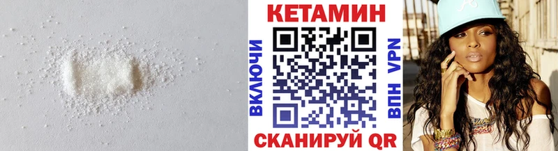 Купить закладки  Елизово  КЕТАМИН VHQ 