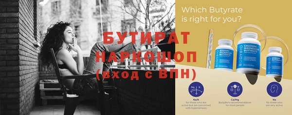 стафф Зеленокумск