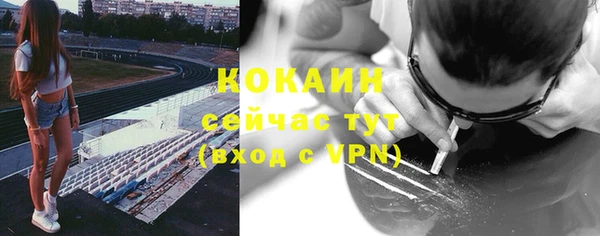 ALPHA PVP Зеленодольск