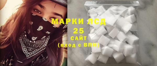 стафф Зеленокумск