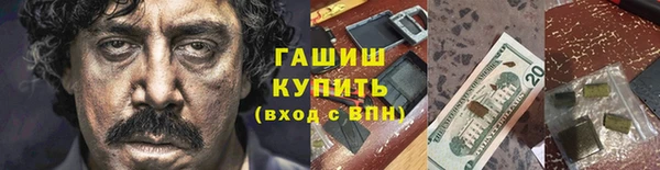 стафф Зеленокумск