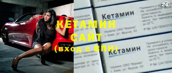 стафф Зеленокумск