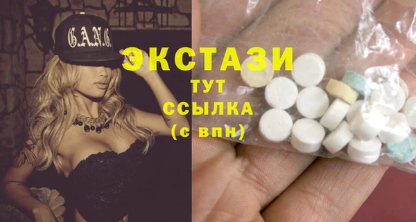 стафф Зеленокумск