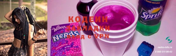 стафф Зеленокумск