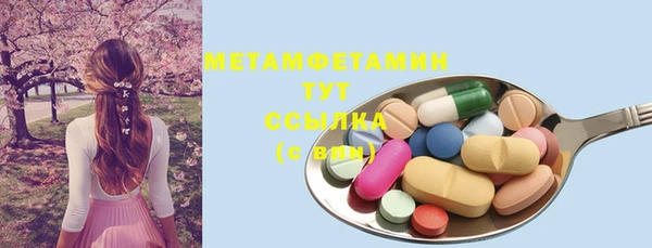 стафф Зеленокумск