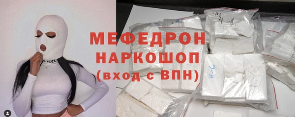 стафф Зеленокумск