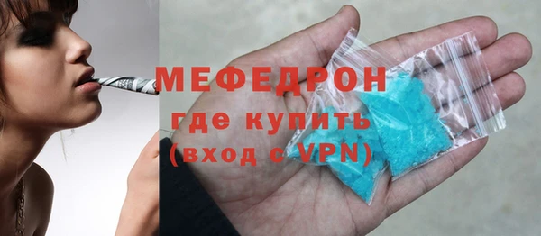 ALPHA PVP Зеленодольск