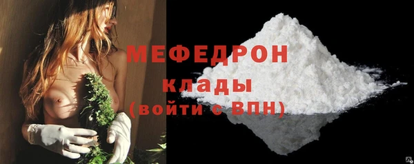 стафф Зеленокумск