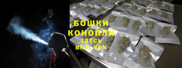 стафф Зеленокумск