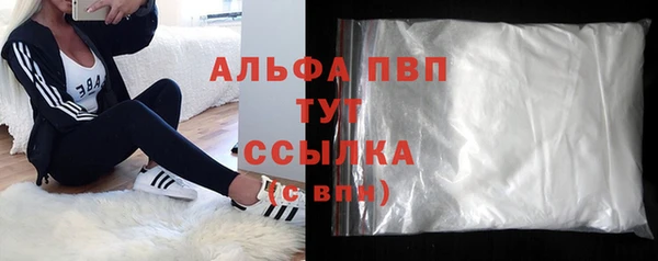 ALPHA PVP Зеленодольск