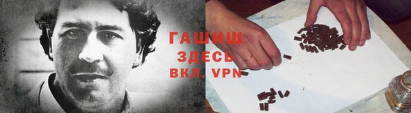 стафф Зеленокумск