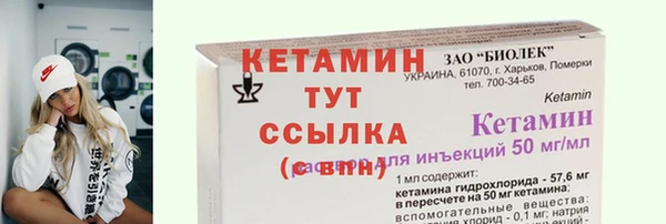 ALPHA PVP Зеленодольск