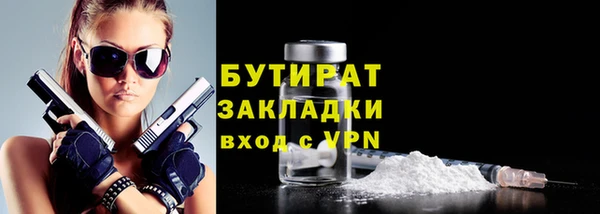 стафф Зеленокумск