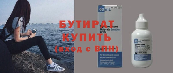 ALPHA PVP Зеленодольск