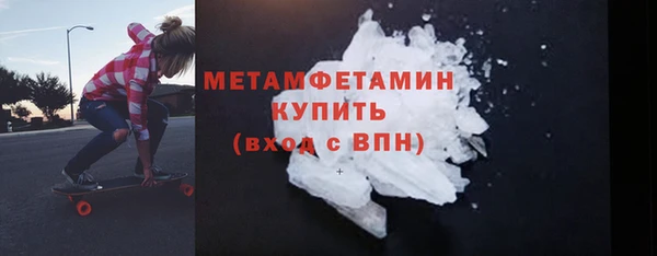 ALPHA PVP Зеленодольск