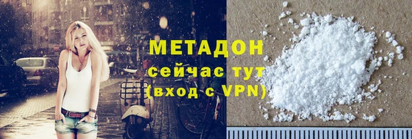 стафф Зеленокумск