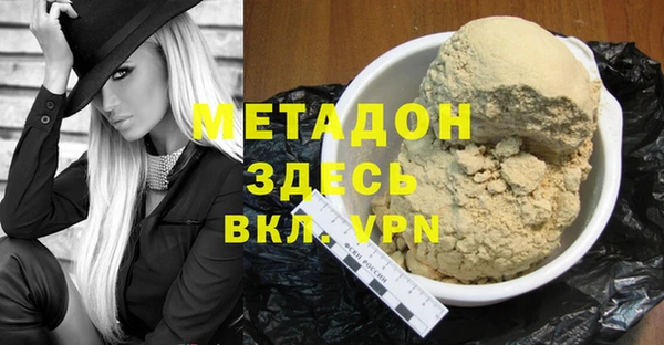 ALPHA PVP Зеленодольск