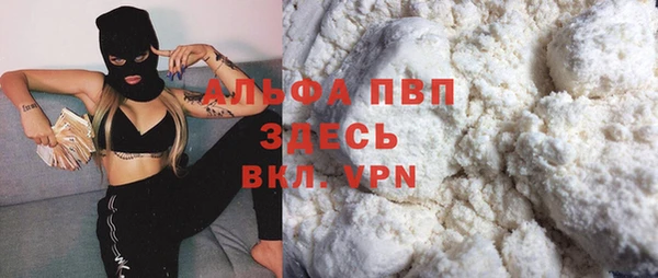 ALPHA PVP Зеленодольск