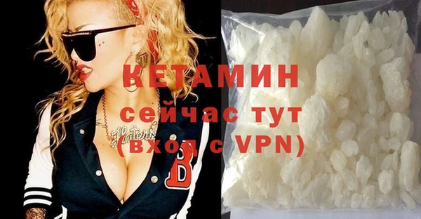 стафф Зеленокумск