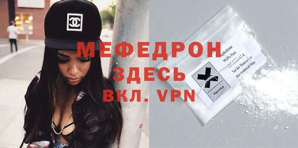 ALPHA PVP Зеленодольск