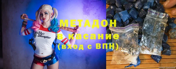 ALPHA PVP Зеленодольск