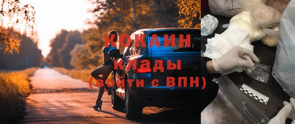 ALPHA PVP Зеленодольск