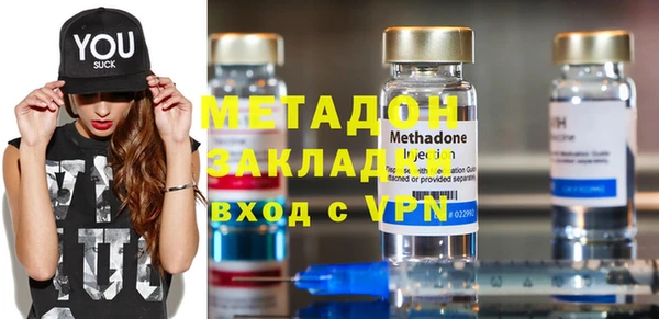 ALPHA PVP Зеленодольск