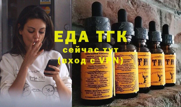 ALPHA PVP Зеленодольск