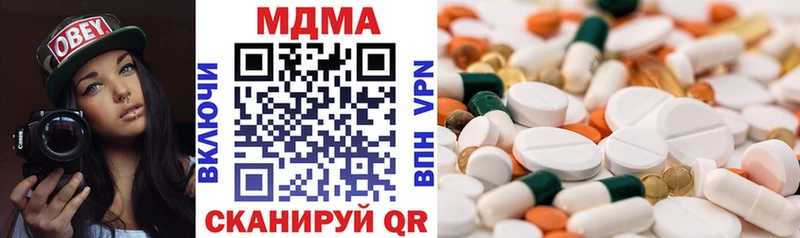 Купить  Елизово  МДМА crystal 