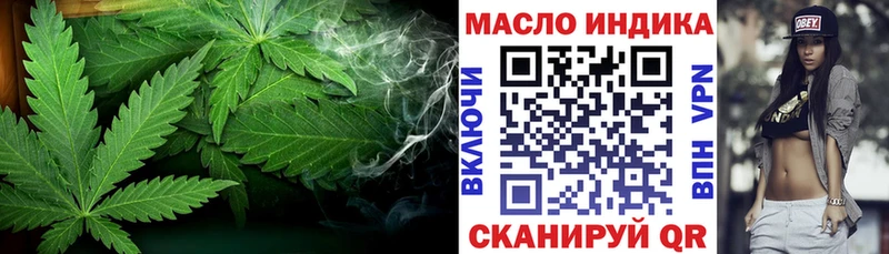 Купить где  Елизово  Дистиллят ТГК гашишное масло 